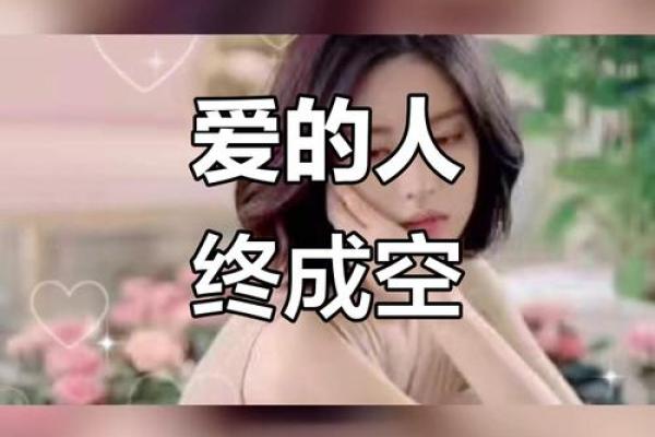 命中注定有一「劫」！12星座人生注定会遭遇「这劫难」！