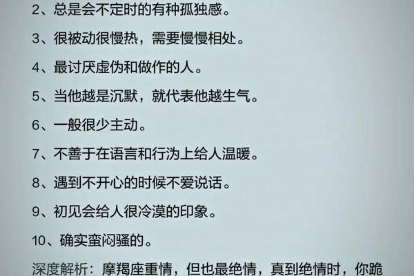 12星座性格大揭密，你是哪一种？