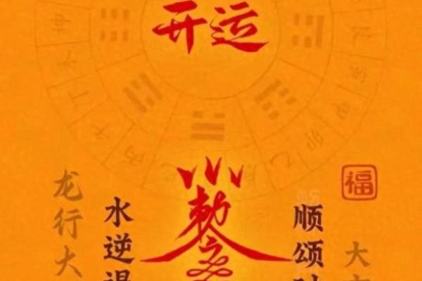 买了房子之后走霉运风水