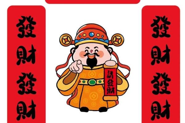 顺风顺水财运亨通  顺风顺水顺财神有钱有势有前程