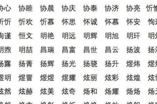 2019年3月5日申时出生的男孩起什么名字，五行是什么？姓名