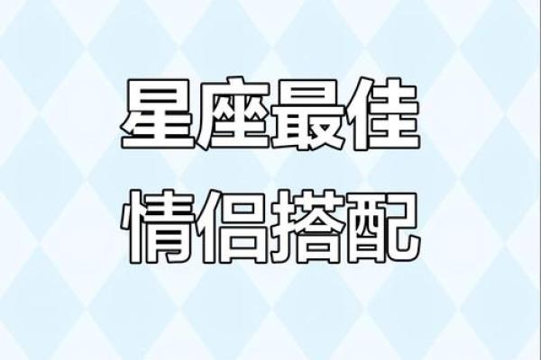 一定要查恋人手机才会信任对方的星座！