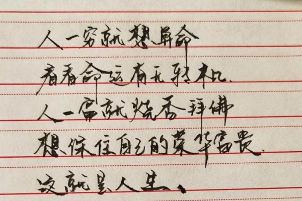 算命的说我命里有童子  注定要经历这一劫