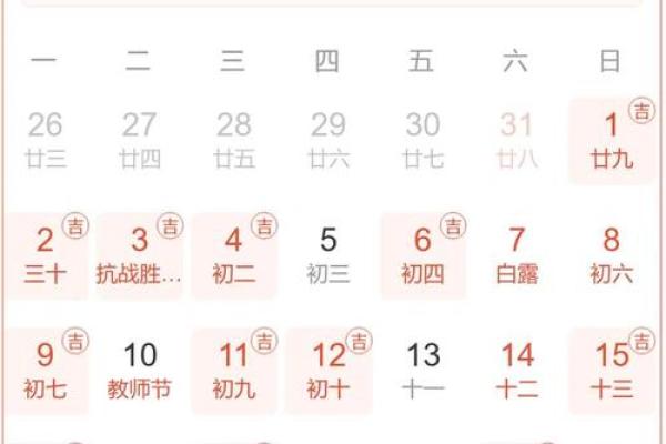 出生有“吉日”，这7个农历日出生，年轻时最能吃苦，晚年最有福