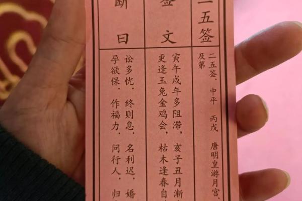 寺庙灵签可以发布吗现在