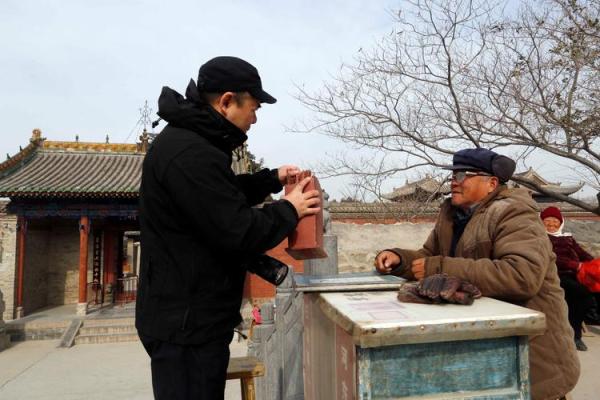 算命的管来算命的人叫什么