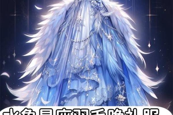 12星座适合穿什么衣服在夏天穿