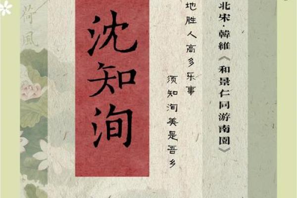 沈姓女孩名字大全-沈姓女孩起名字大全-沈姓名字大全姓名