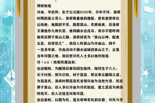 许姓女孩名字大全-许姓女孩起名字大全-许姓名字大全姓名