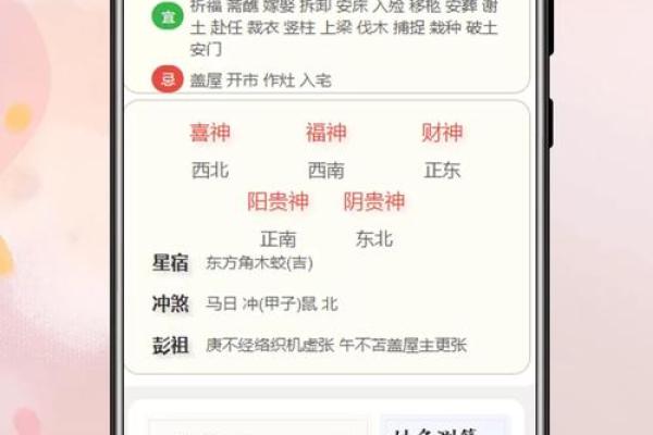 全国姓名配对大普查 姓名配对率？