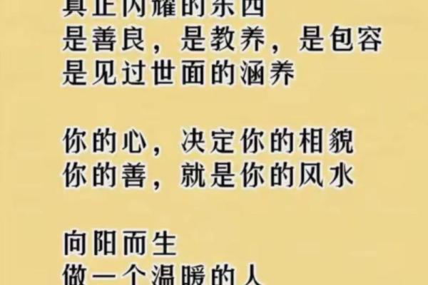 恋爱风水，帮助你留住爱情能量