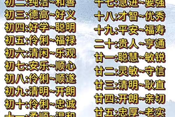 八字木多的人忌讳哪些呢