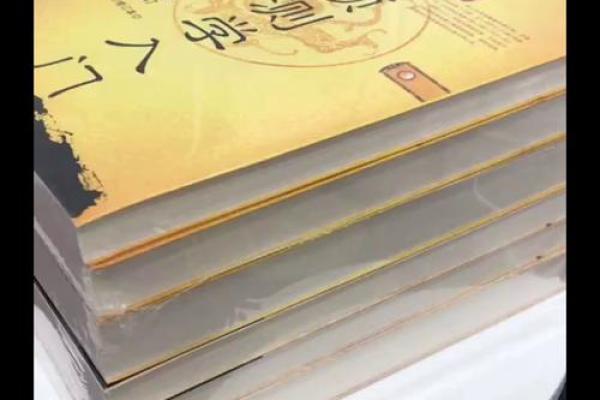 算命有什么书