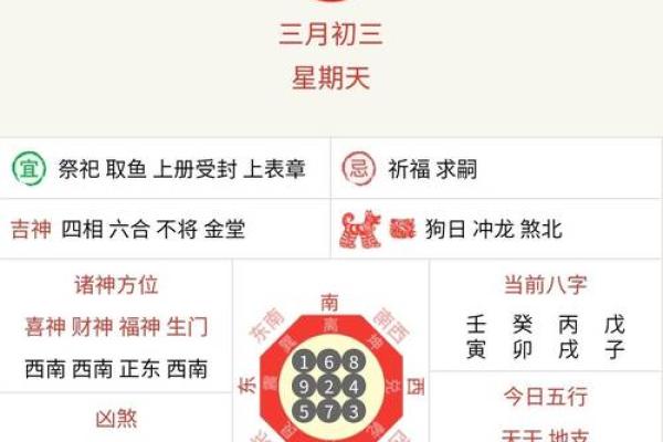 弗里斯兰马的寿命,今日黄历买车吉日