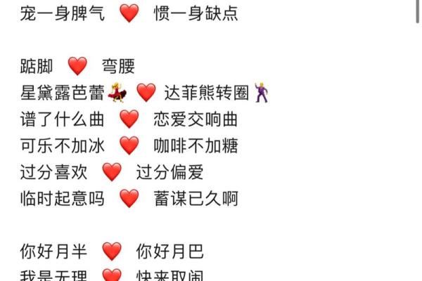 百度推荐的姓名配对 百度推荐的姓名配对怎么取消？