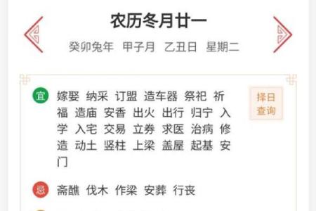 搬家入宅的吉日如何选择？