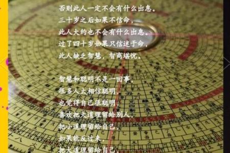 分析42个风水案例总结风水的原则和应用