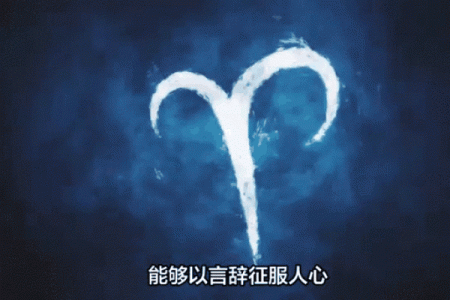 哪个星座的人说话最毒