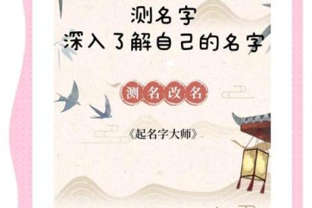 免费姓名测试打分最准,姓名打分测试免费
