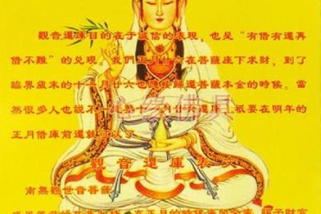 观音灵签97疾病犯阴