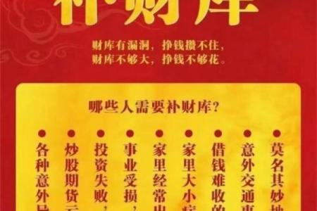 发财征兆，运势和风水密不可分