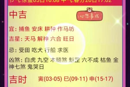 老黄历说的准吗,万年历到底准不准
