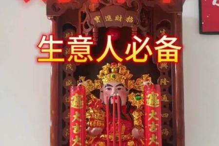 家里财神摆放位置财位在家里哪个位置