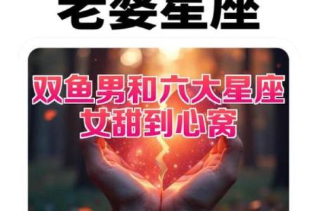 属狗巨蟹座男与属猪双鱼女配对合适吗