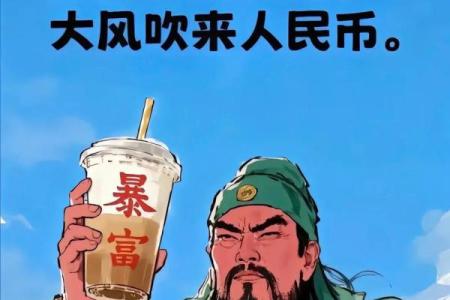 祝你顺风顺水顺财神顺口溜 你是否得到神明的眷顾顺风顺水财神相助口诀相传