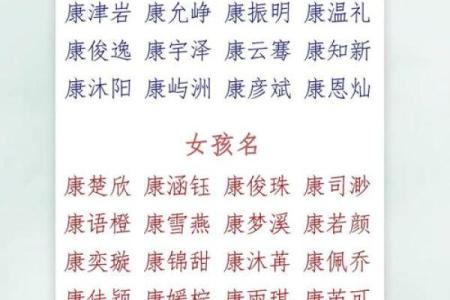 全国姓名配对大普查 姓名配对率？