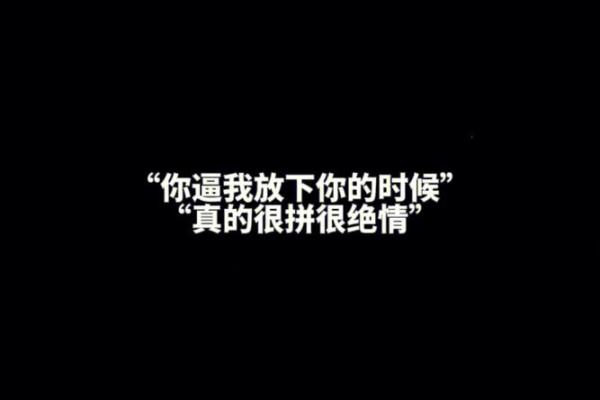 慎点！12星座男真的会放下前任吗