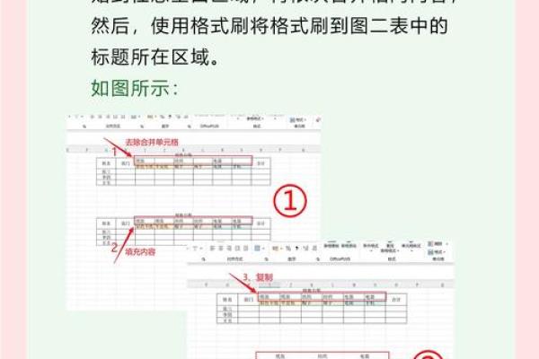 两个表格姓名配对 两个表格怎么通过姓名匹配数据？