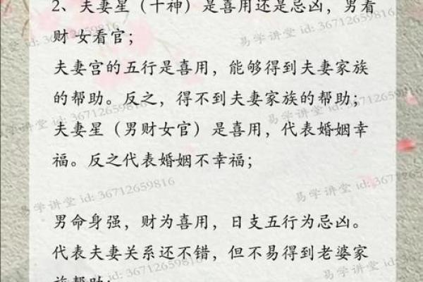 能嫁有钱老公的八字  正官正财偏财八字组合