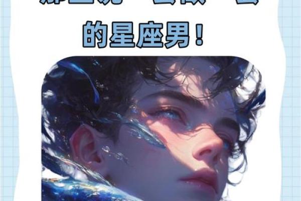 天秤座男生和什么星座最合适 天秤座男生十大性格特点