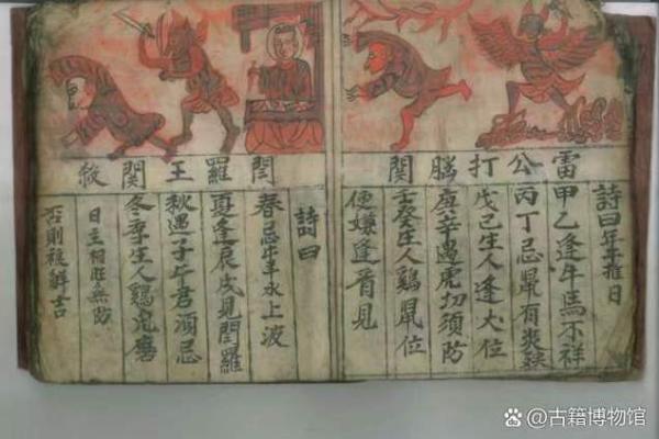算命四不算
