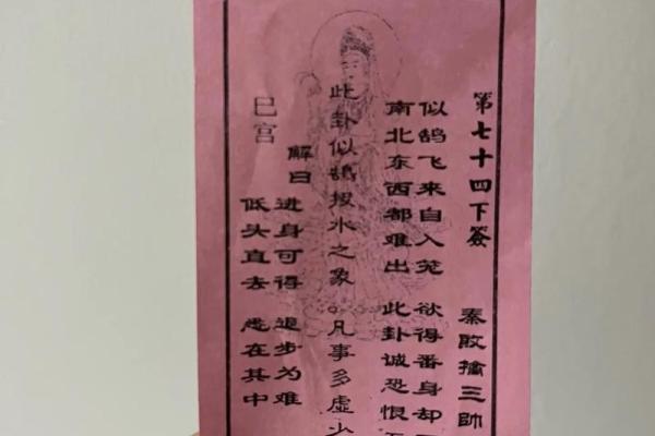 算命四不算