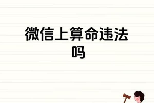 大家我算命网