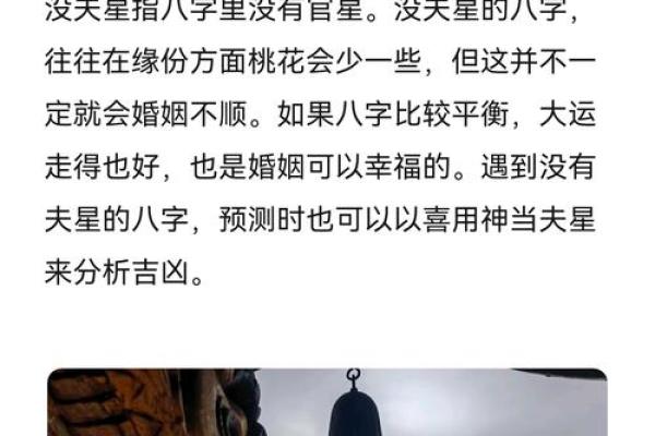 84年女命八字案例大全