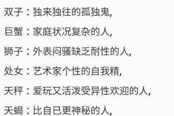 十二星座谁最有杀气 十二星座狠起来谁最可怕