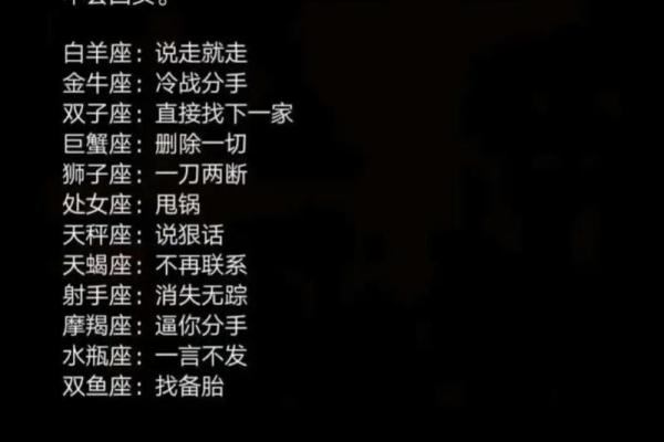 适合12星座夜晚听的歌曲