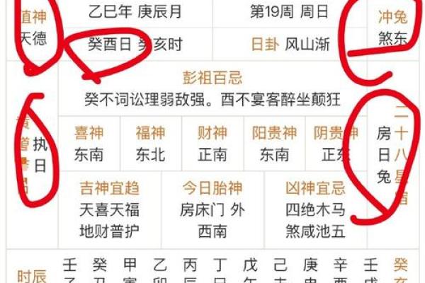 入宅吉日测算 什么时候入宅最吉利