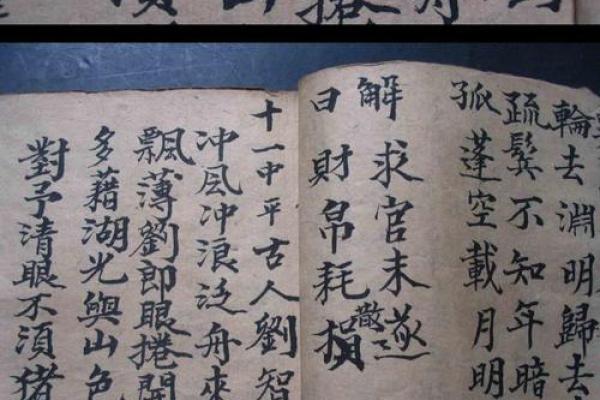 孔子灵签35签