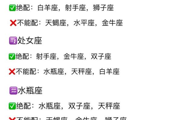 十二星座适合打什么位置