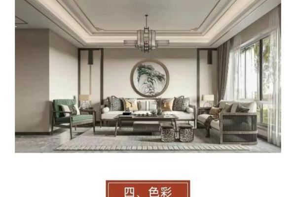 唐艺尹老师解密：家装风水布局要点和颜色运用