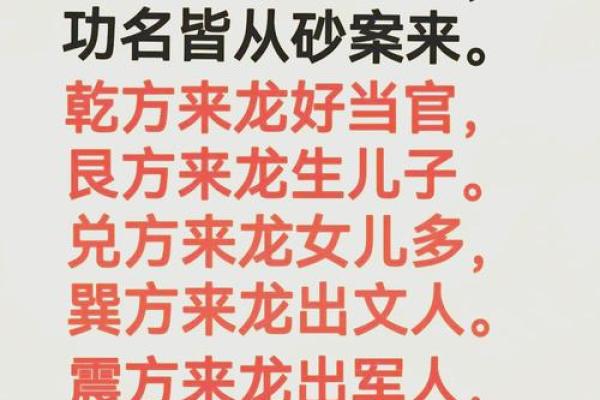 带旺家的风水，很多人却忽略了