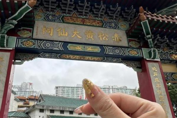 黄大仙42签姻缘 黄大仙灵签第42签解签大全？
