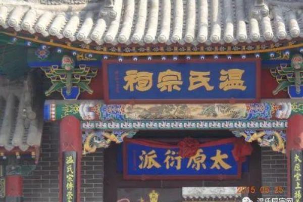 爱氏的郡望堂号和宗祠对联-姓名学-华易网姓名