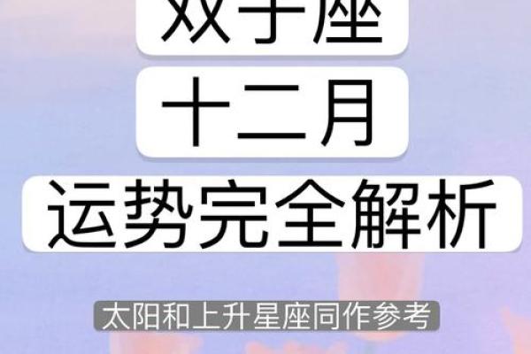 十二星座哪些善于说谎的人