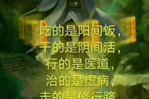 算命须知丨可怕的后果，不在于泄露天机！