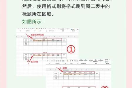 两个表格姓名配对 两个表格怎么通过姓名匹配数据？